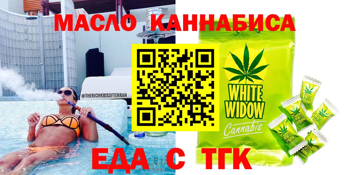 Мелеуз  Canna-Cookies марихуана  Вход с VPN 