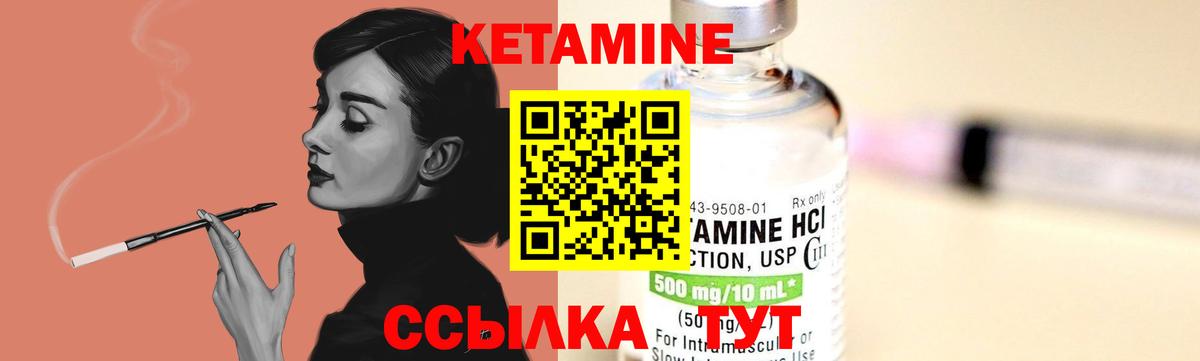 КЕТАМИН VHQ  darknet официальный сайт  Мелеуз  Вход с VPN 