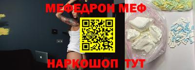 метамфетамин Заволжье