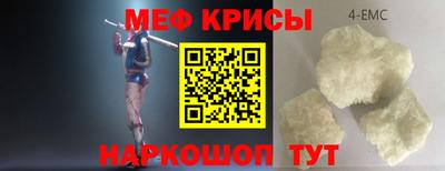 метамфетамин Заволжье