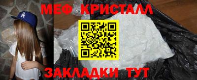spice Жуковский