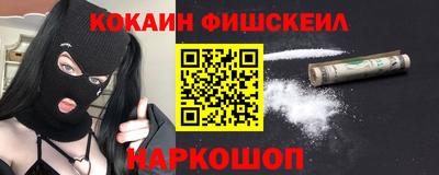 метамфетамин Заволжье