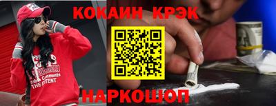метамфетамин Заволжье