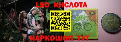 spice Жуковский