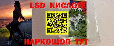 метамфетамин Заволжье