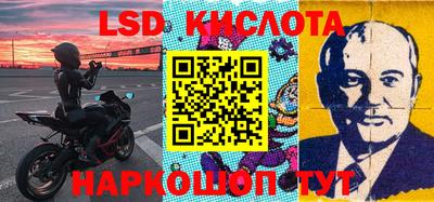 метамфетамин Заволжье