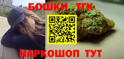 метамфетамин Заволжье