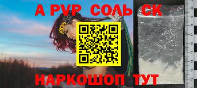 метамфетамин Заволжье