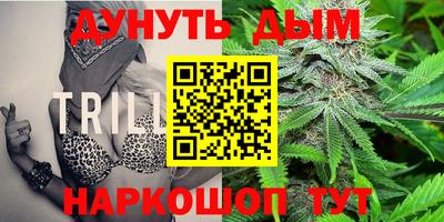 метамфетамин Заволжье
