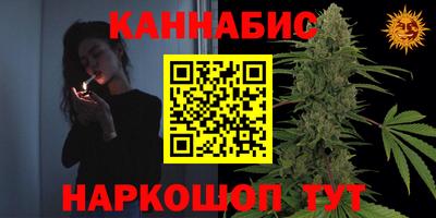 метамфетамин Заволжье