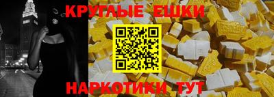 метамфетамин Заволжье