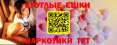 метамфетамин Заволжье