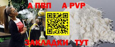 метамфетамин Заволжье