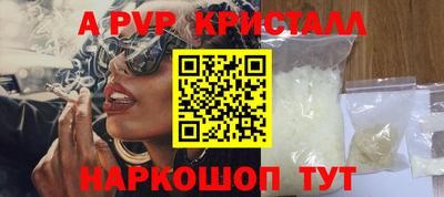 метамфетамин Заволжье