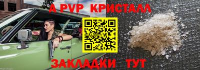 дурь Заводоуковск