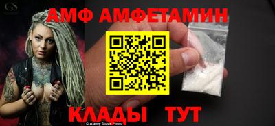 spice Жуковский
