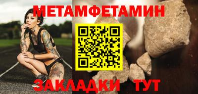 spice Жуковский