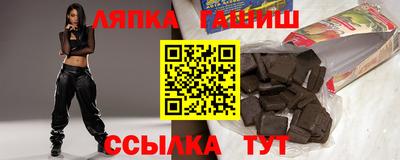 метамфетамин Заволжье