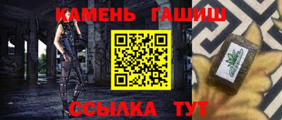 метамфетамин Заволжье