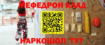 spice Жуковский