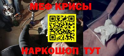 spice Жуковский
