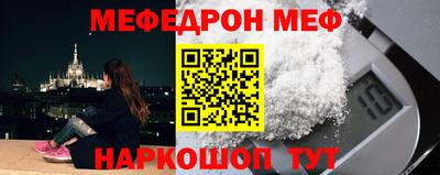 spice Жуковский