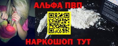 метамфетамин Заволжье
