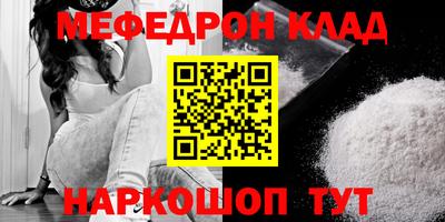 spice Жуковский