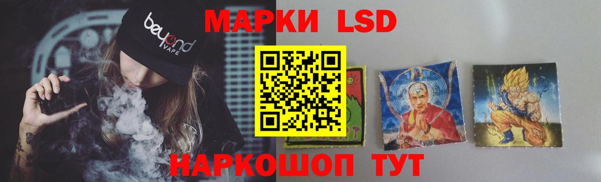 Мелеуз  LSD-25 экстази  Вход с VPN  ЛСД экстази кислота 