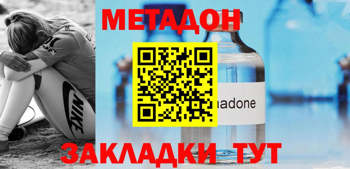 Мефедрон Мелеуз