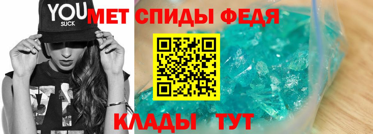 Первитин винт  Первитин винт  Метамфетамин  Мелеуз  Вход с VPN 