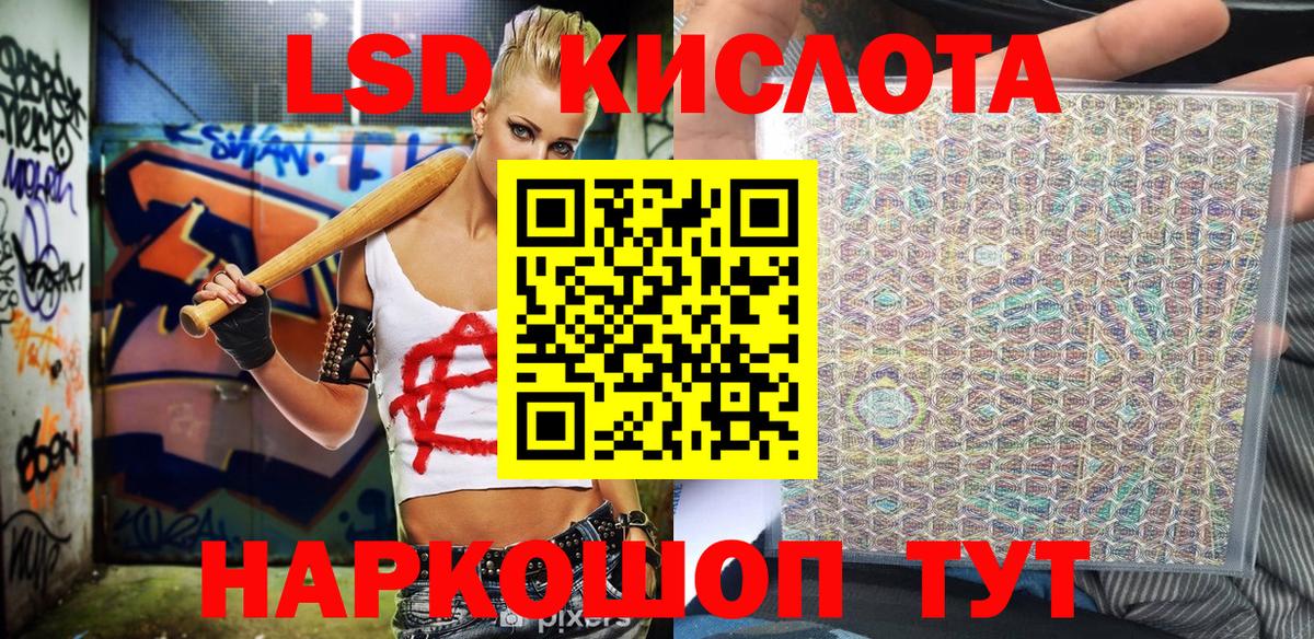 Мелеуз  Марки N-bome  Вход с VPN  Марки NBOMe 1,8мг 