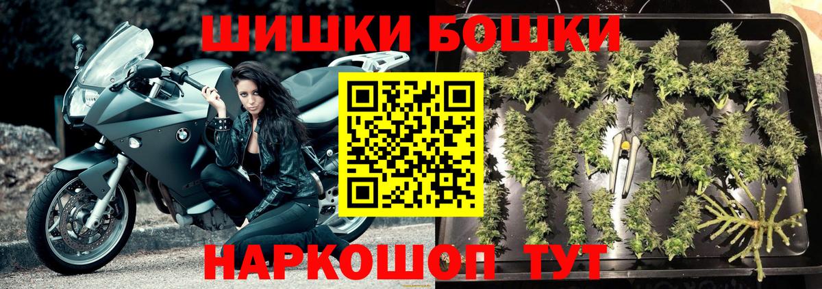 Марихуана гибрид Мелеуз