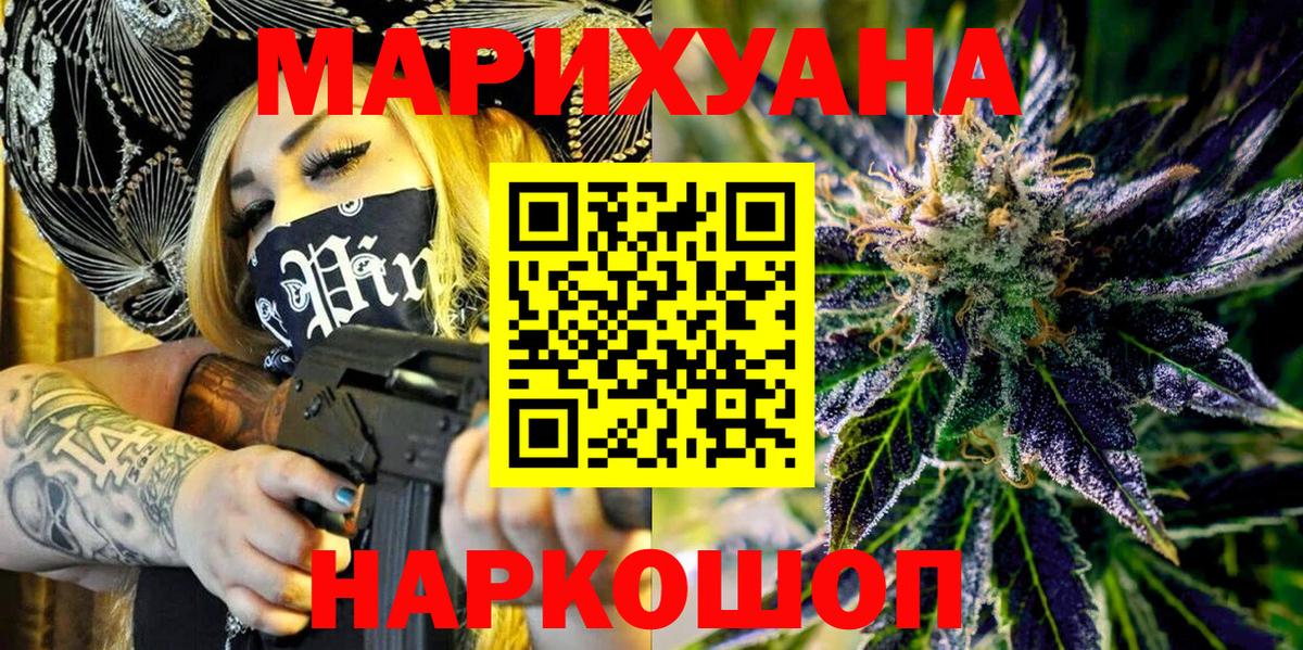 Бошки марихуана индика  Бошки марихуана VHQ  Вход с VPN  Мелеуз 